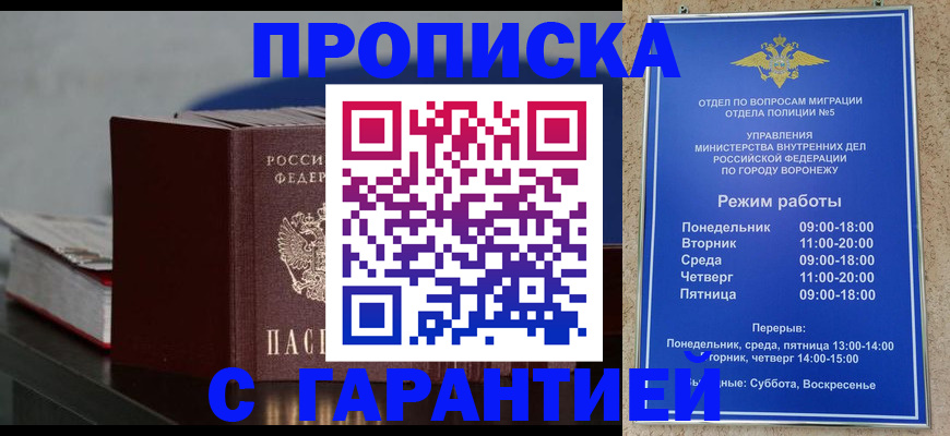 найти адрес прописки в Бодайбо